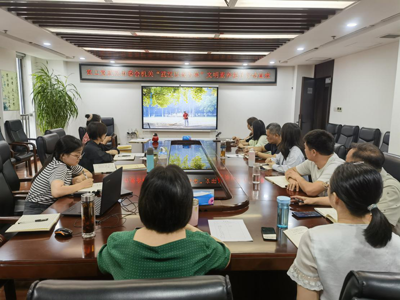 市委会机关干部集中学习_副本