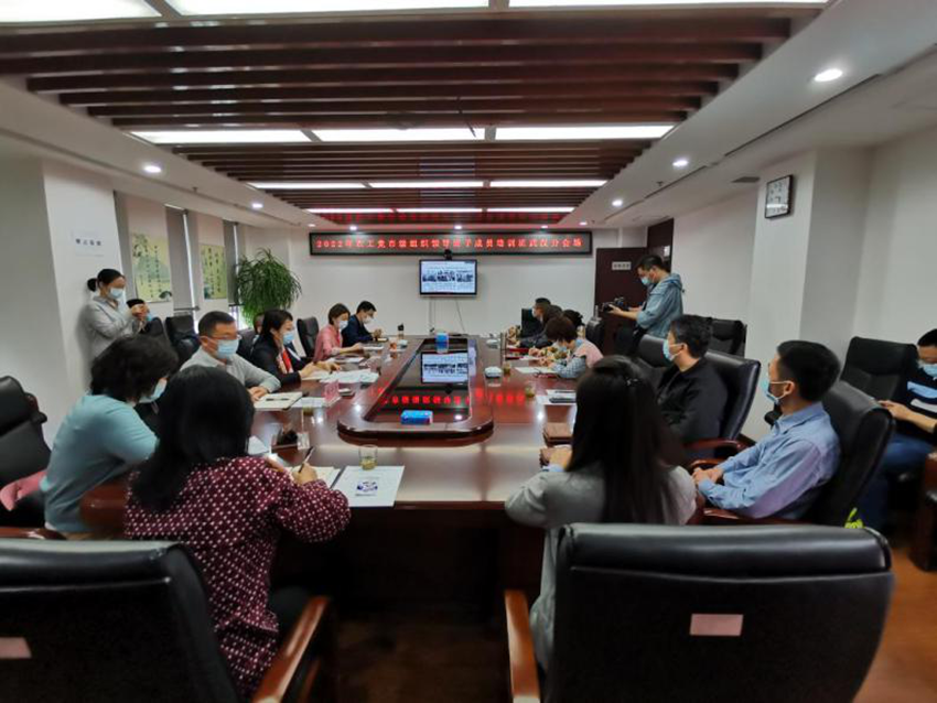 市委会参加农工党中央市级组织领导班子成员培训班视频学习暨第一次理论中心组学习活动_副本