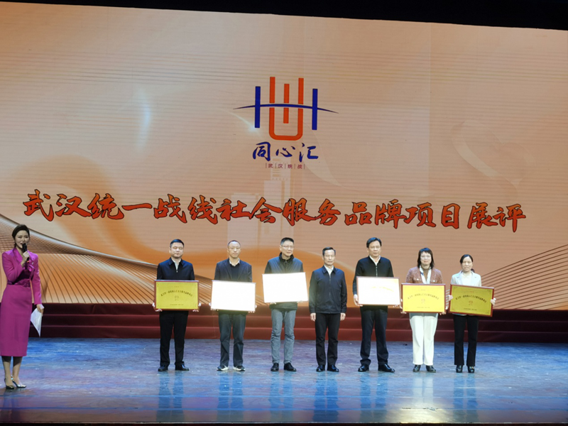 市委会“助力健康养老”社会服务基地品牌项目获评三星级项目_副本