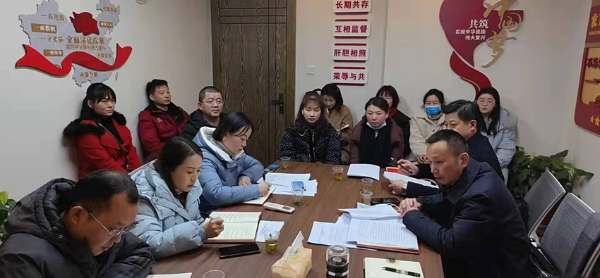 江夏区工委召开2022年第一次工委扩大会议_副本