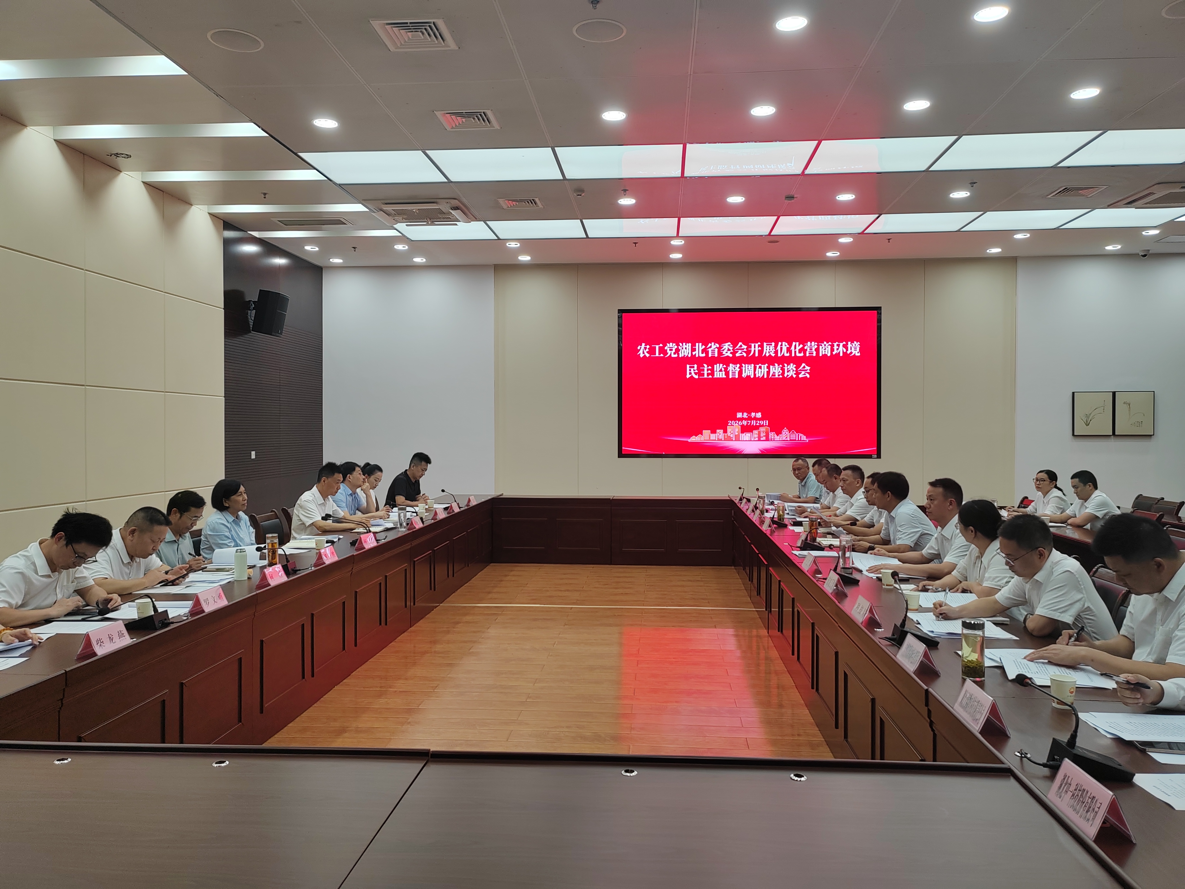 微信图片_20260803100741_8_16 微信图片_20260803100741_8_16