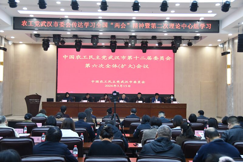 市委会理论中心学习组第二次学习活动_副本