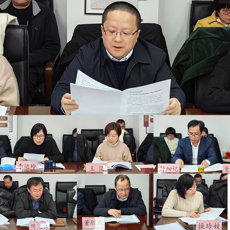 市委会领导班子召开主题教育专题民主生活会、述职与民主评议拼图2