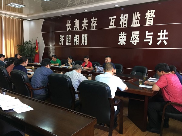 微信图片_20190830102555