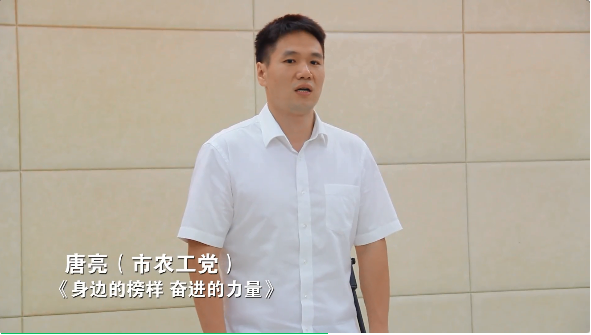 唐亮获得演讲比赛三等奖