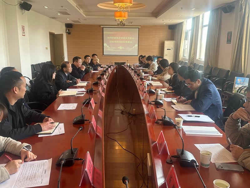 20250321市委会拜访市农科院暨召开2025年经济法律专委会工作会议_副本