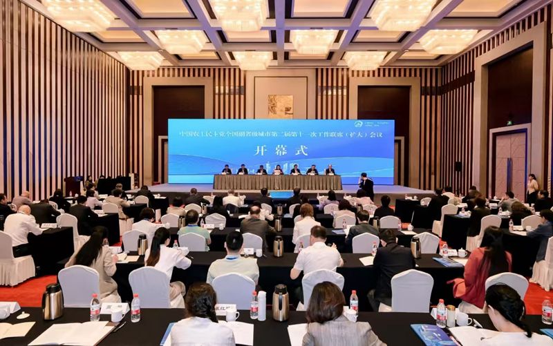 20250415-18市委会参加农工党全国副省级城市会议_副本